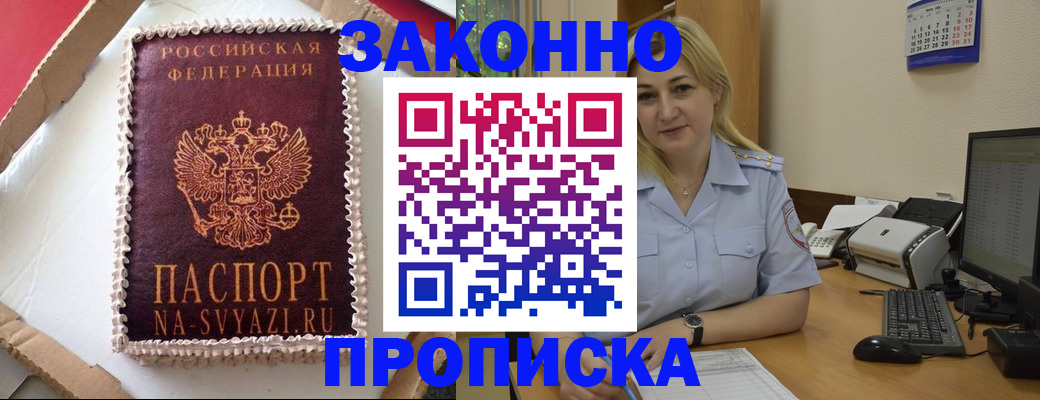 форма 3 в Наро-Фоминске